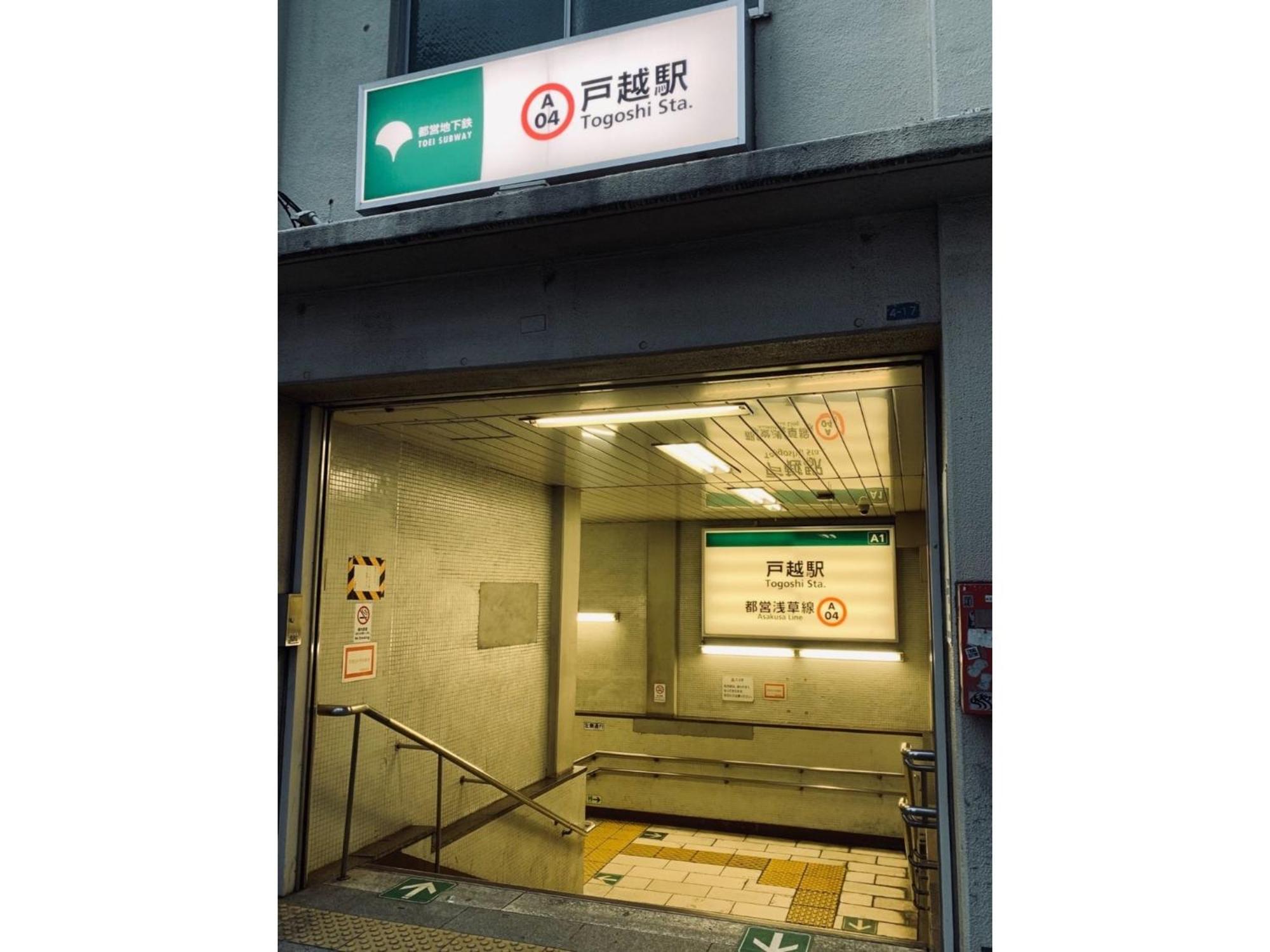 K&M Heights - Vacation Stay 32213V Tokyo Exterior photo